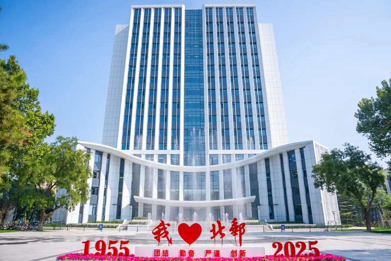 北京